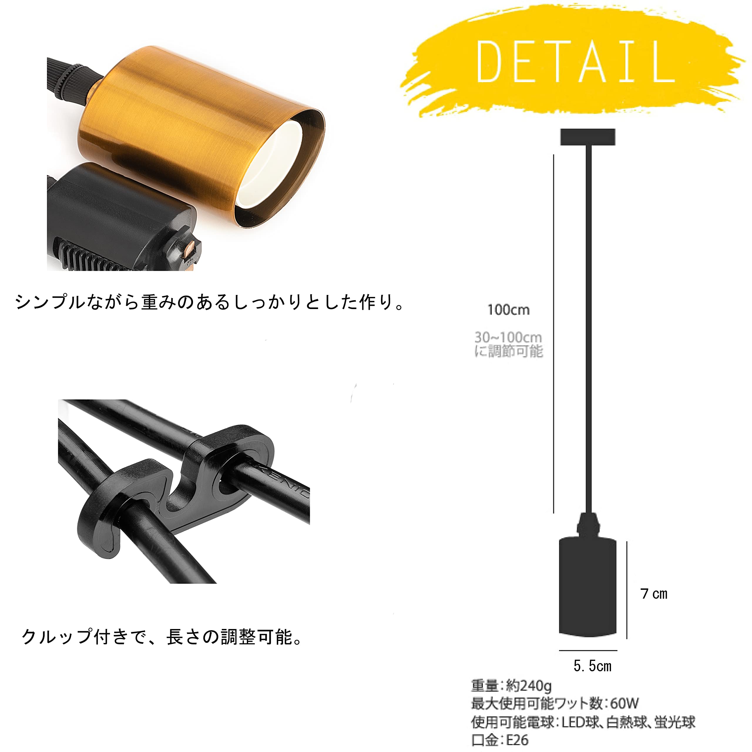 アンティーク 吊り下げ灯具 ペンダントライト ソケットランプ E26 引っ掛け式 Amazon.co.jp : 1灯用ペンダントライト ソケット 電球ソケット